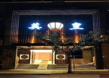 源城哪个KTV出台陪酒服务好-英皇国际KTV消费服务点评