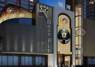 源城KTV荤台花场公主服务好-银河国际KTV花场消费点评
